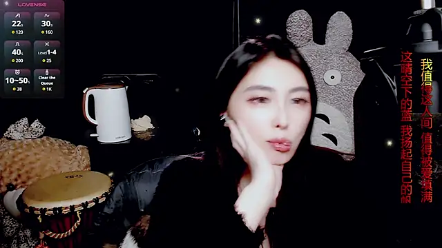 9ban online show from March 29, 12:38 pm