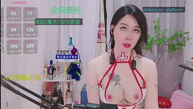 Snapshot of Luck_Lili_ chatting on October 9, 3:54 pm Luck Lili online show from October 9, 3:54 pm