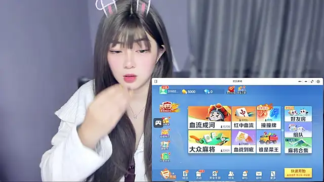 Snapshot of yuki3366 chatting on November 11, 11:10 am yuki3366 online show from November 11, 11:10 am