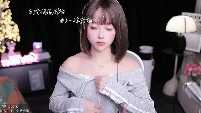 coward by online show from November 8, 6:24 am