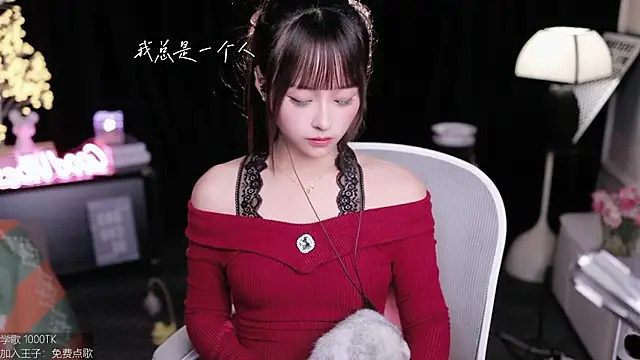 coward by online show from November 14, 10:36 am