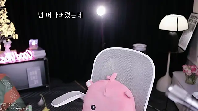 coward by online show from November 15, 10:12 am