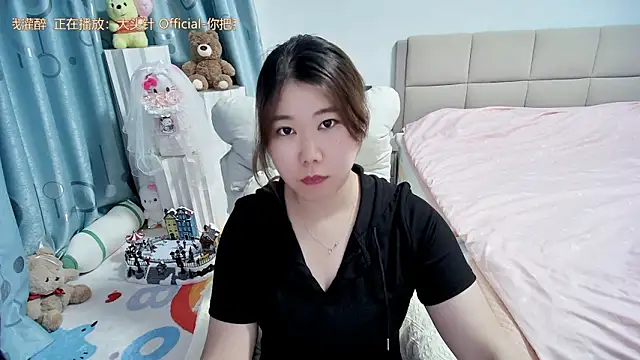 Snapshot of Onlyxixi chatting on April 19, 12:48 pm Onlyxixi online show from April 19, 12:48 pm