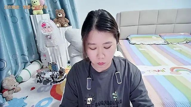Snapshot of Onlyxixi chatting on April 26, 12:47 pm Onlyxixi online show from April 26, 12:47 pm