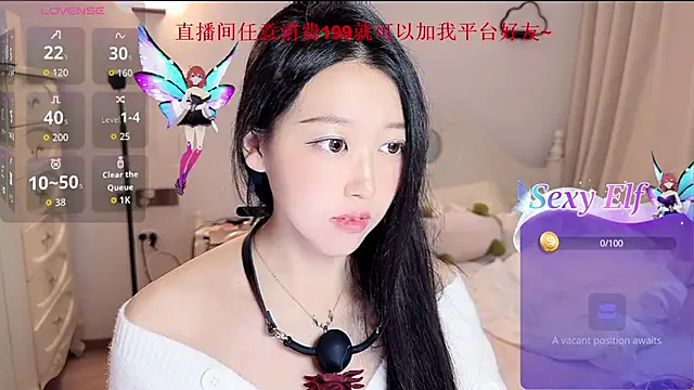 fufu-0808 online show from May 3, 8:42 am