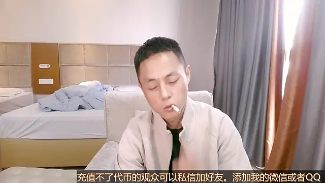 Snapshot of Tsia-Die chatting on October 28, 4:38 am Tsia-Die online show from October 28, 4:38 am