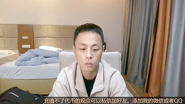 Snapshot of Tsia-Die chatting on October 28, 4:42 pm Tsia-Die online show from October 28, 4:42 pm