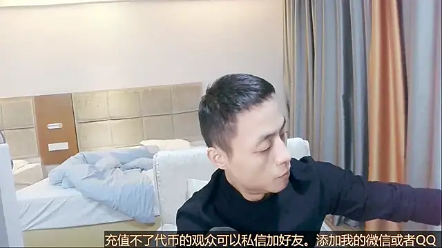 Tsia-Die online show from November 9, 8:07 pm