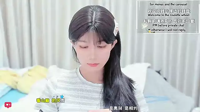 Rabbitlittlefool online show from March 7, 3:25 am