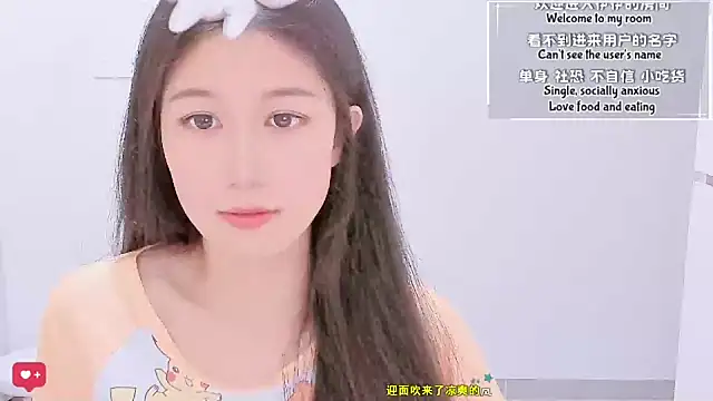 Snapshot of Rabbitlittlefool chatting on May 8, 4:56 pm Rabbitlittlefool online show from May 8, 4:56 pm