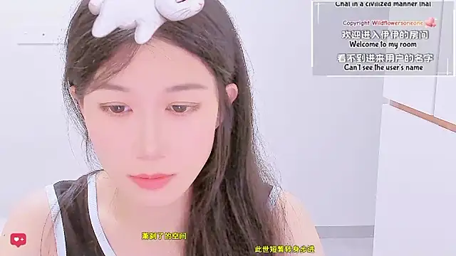 Snapshot of Rabbitlittlefool chatting on May 13, 2:47 pm Rabbitlittlefool online show from May 13, 2:47 pm