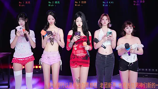 MSLOVE-001 online show from March 29, 1:00 pm