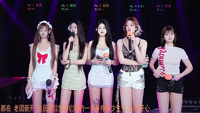 MSLOVE-001 online show from April 2, 1:20 pm