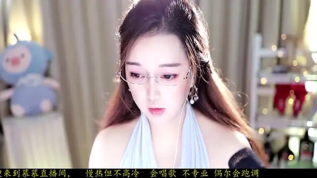 Snapshot of l2day_ chatting on September 29, 1:33 am l2day online show from September 29, 1:33 am
