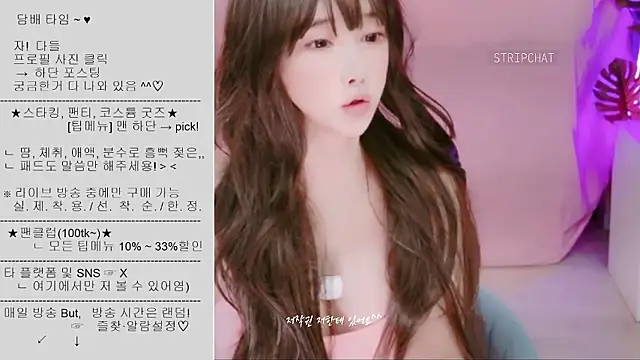 Cupid 33333 online show from September 25, 4:16 am