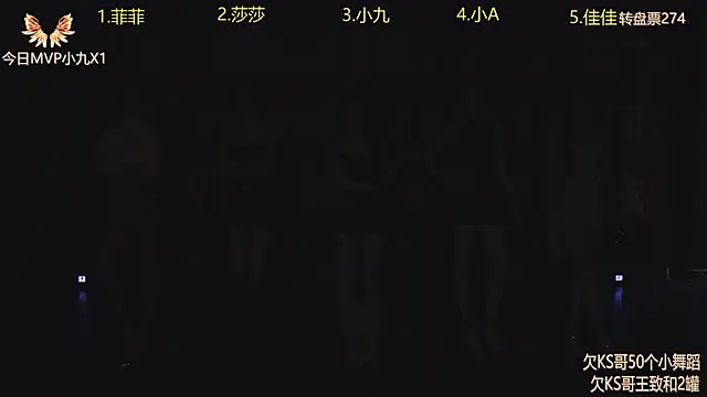 A848 online show from September 21, 7:10 am