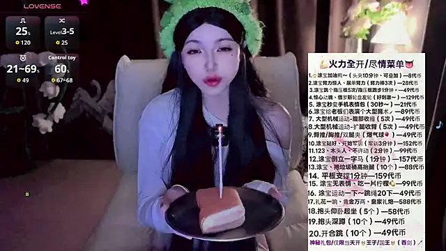 Yaievan0-0 online show from November 3, 2:18 pm