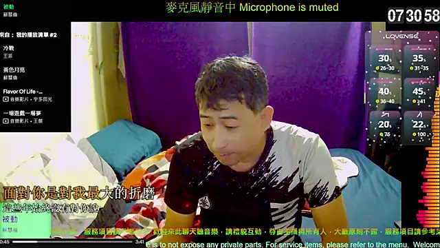 tw239398 online show from October 27, 11:31 pm