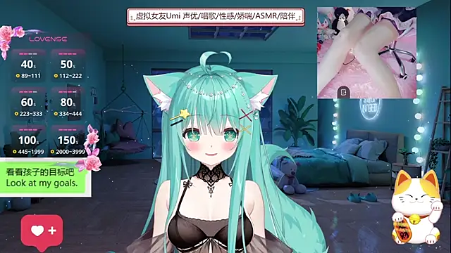 umi-youmi online show from September 18, 5:48 pm