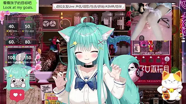 umi-youmi online show from September 26, 7:07 pm