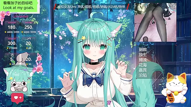 umi-youmi online show from October 16, 6:20 pm