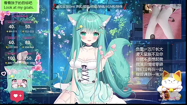 umi-youmi online show from October 18, 7:14 pm