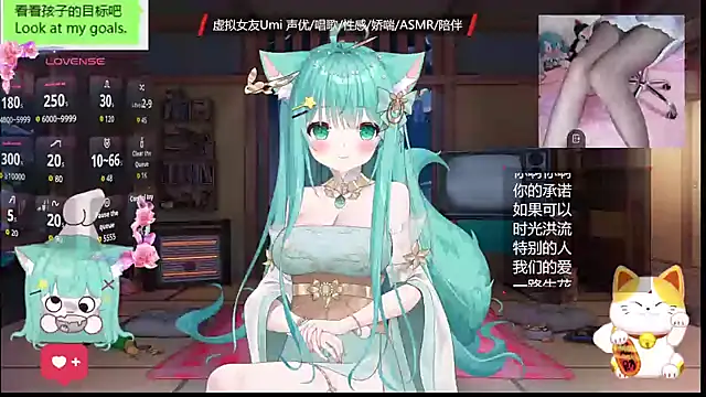 umi-youmi online show from October 24, 6:48 pm