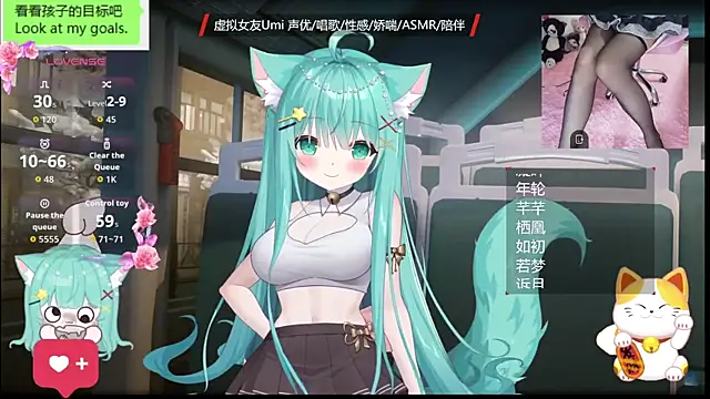 umi-youmi online show from October 25, 7:08 pm