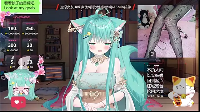 umi-youmi online show from October 30, 7:25 pm