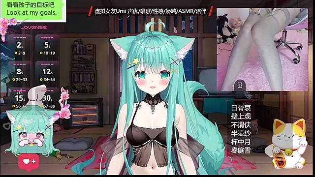 umi-youmi online show from October 31, 7:15 pm