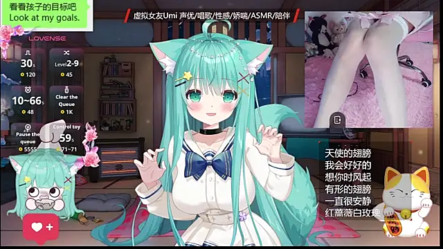 umi-youmi online show from November 1, 7:49 pm