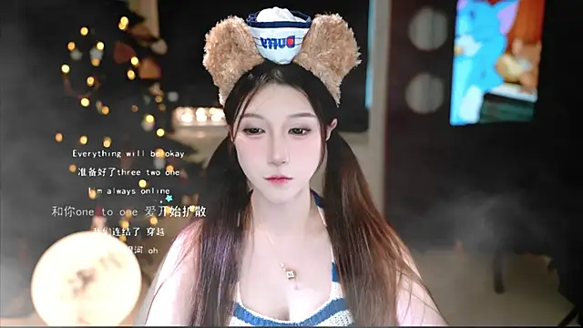 KKEHBYBA online show from November 12, 5:41 am