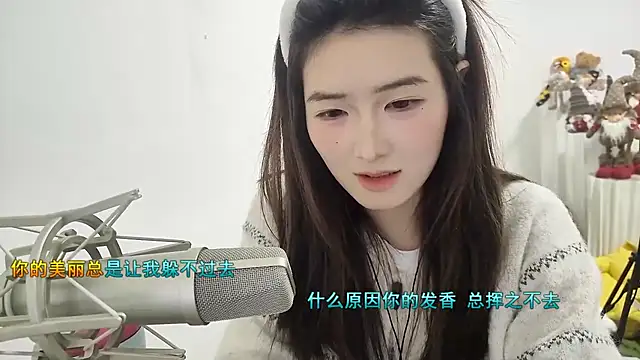 Snapshot of Moonlight-23 chatting on December 1, 12:32 pm Moonlight-23 online show from December 1, 12:32 pm