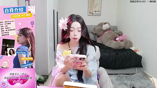 Flower hua online show from September 28, 12:10 pm