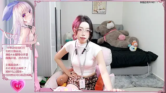 Flower hua online show from October 8, 12:25 pm