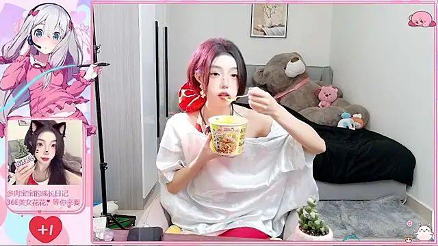 Flower hua online show from October 17, 12:19 pm