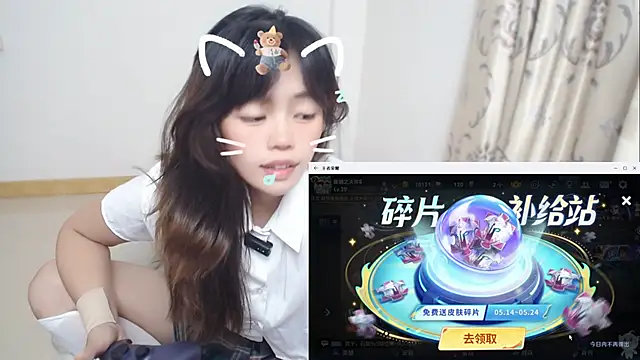 Duolamei online show from May 17, 1:29 pm