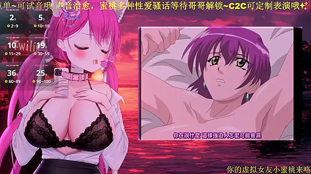 Mitao  online show from February 25, 1:54 pm