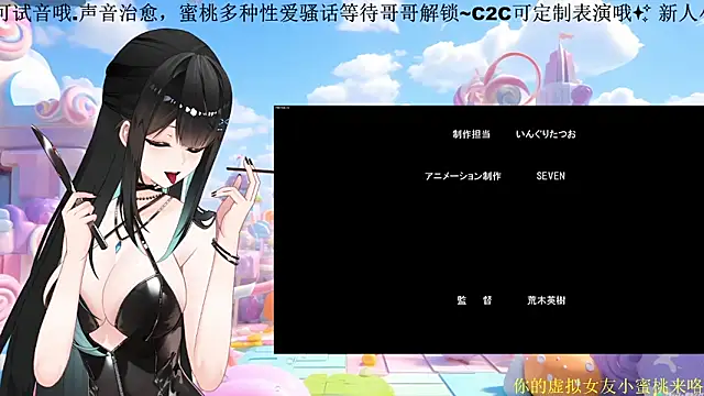 Mitao  online show from March 1, 12:29 pm