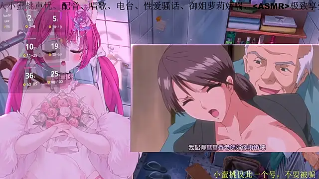 Mitao  online show from March 14, 12:10 pm