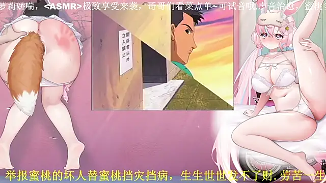 Mitao  online show from April 26, 1:47 am