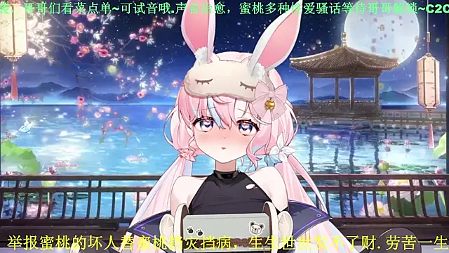 Mitao  online show from May 2, 3:06 pm