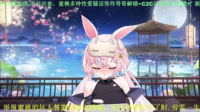 Mitao  online show from May 3, 3:18 pm