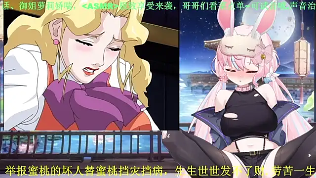 Mitao  online show from May 4, 3:24 am