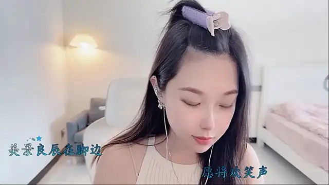 Maymay  online show from November 22, 3:38 am