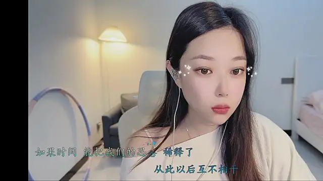 Maymay  online show from November 24, 11:15 pm