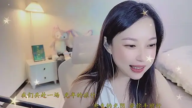 Maymay  online show from December 17, 10:10 am