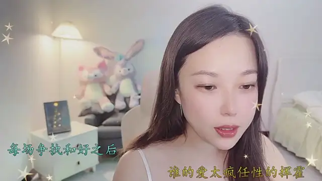 Maymay  online show from December 18, 10:32 am