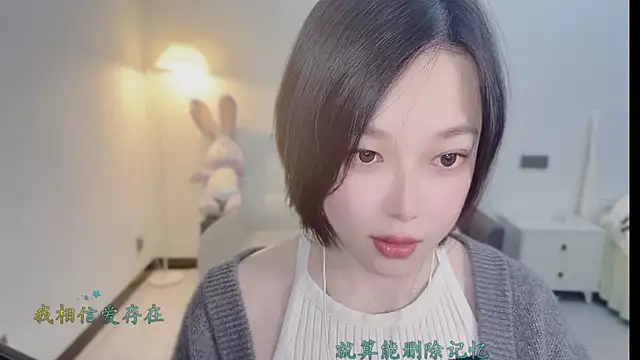 Maymay  online show from January 8, 3:14 pm