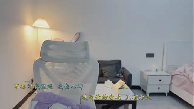 Maymay  online show from February 1, 12:53 am